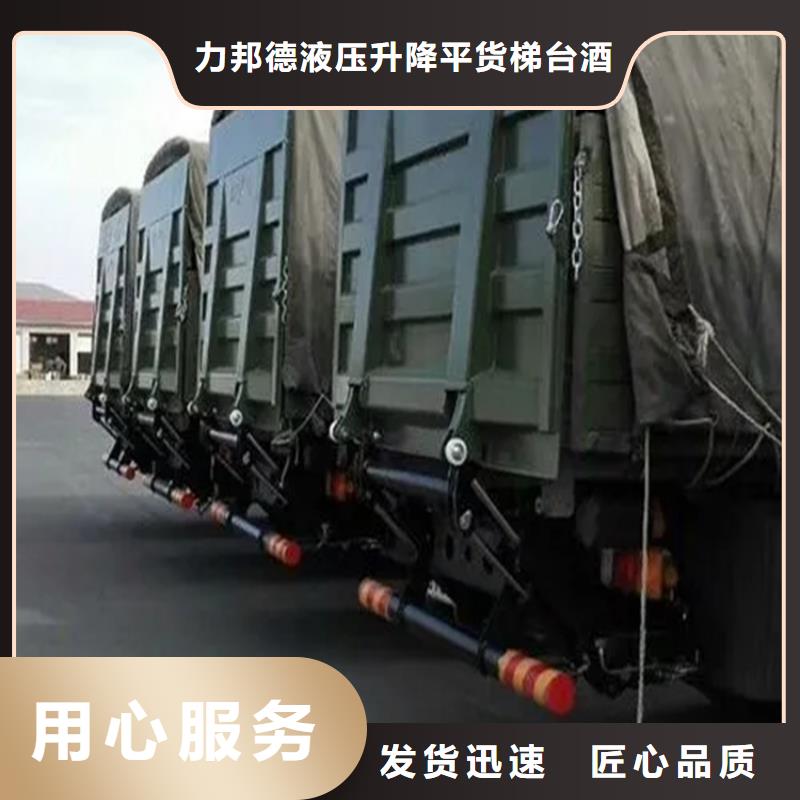 汽车尾板传菜电梯现货批发