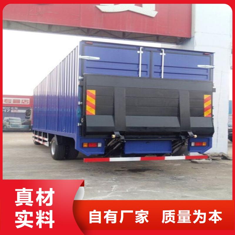 汽车尾板传菜电梯现货批发