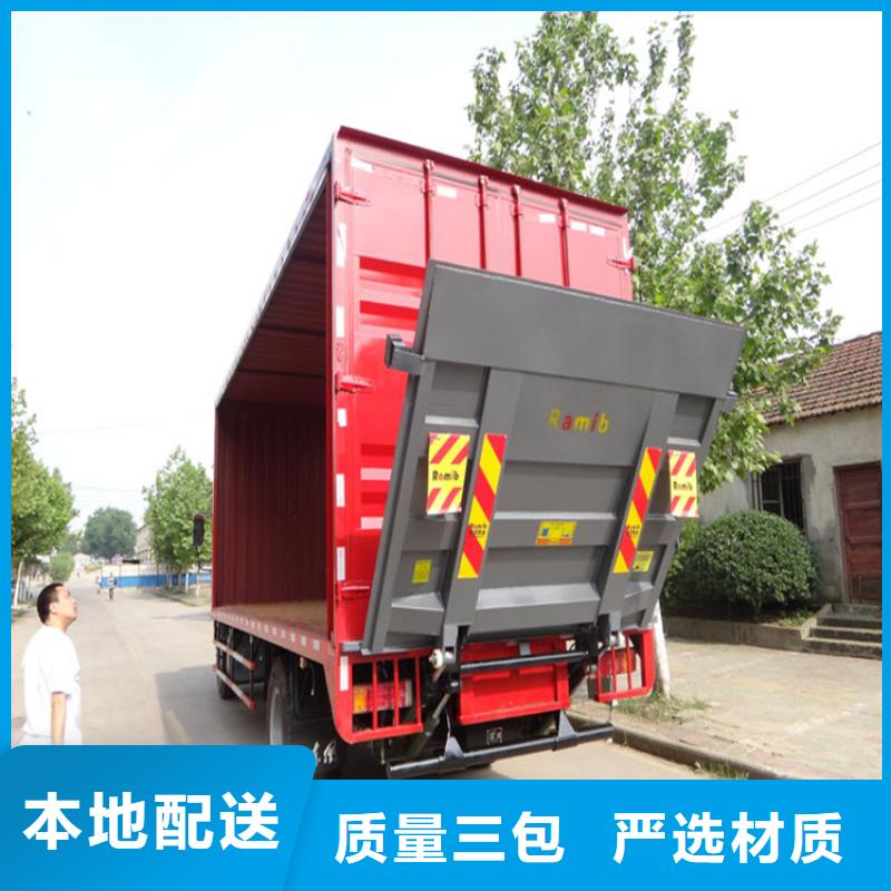 汽车尾板登车桥专业生产厂家
