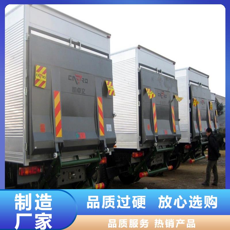 汽车尾板传菜电梯厂家材质实在