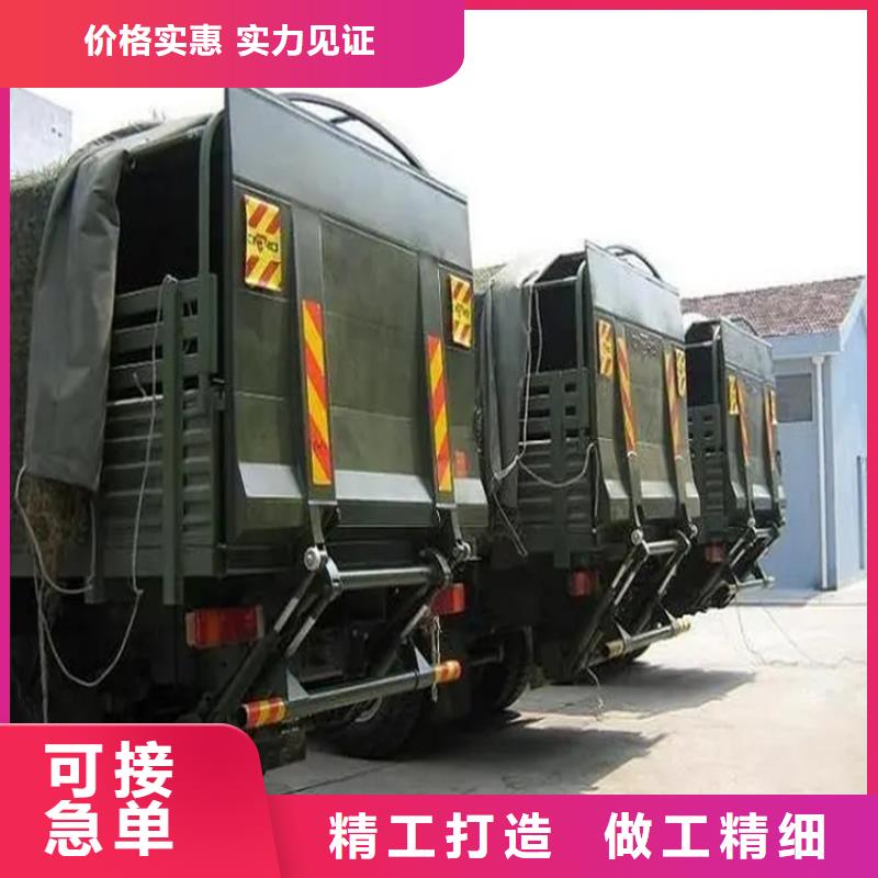 汽车尾板货梯品质优选