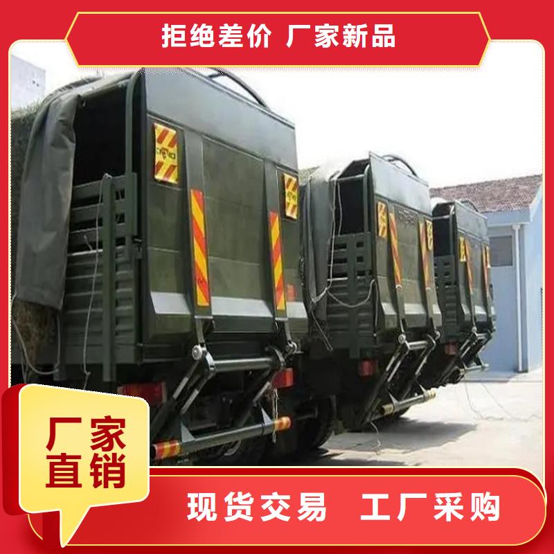 汽车尾板登车桥专业生产厂家