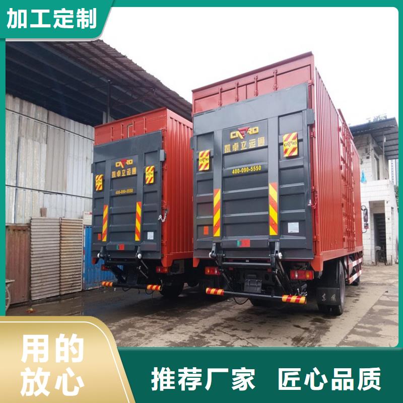 汽车尾板液压升降平台出货及时