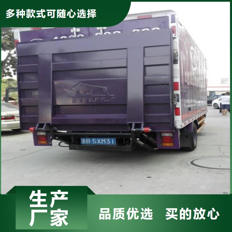 【汽车尾板】传菜机厂家海量现货