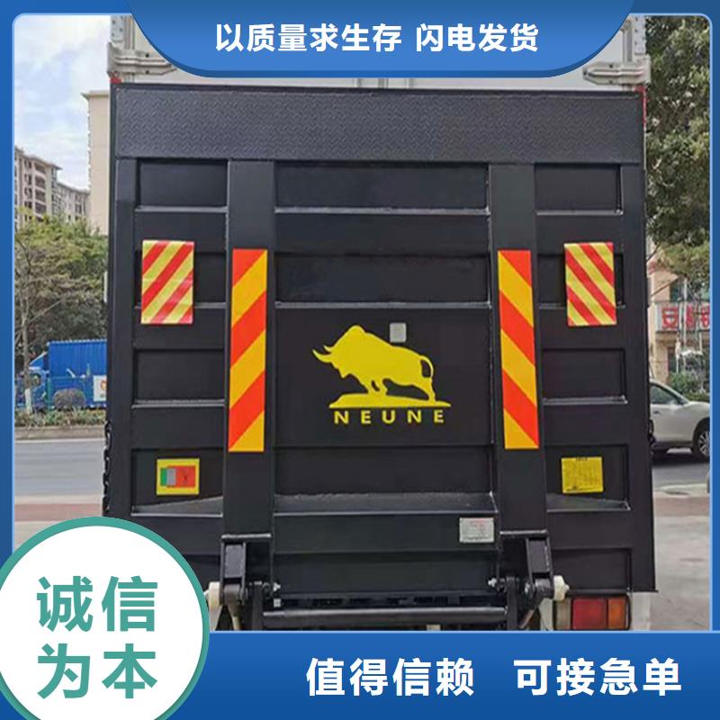 汽车尾板_传菜电梯可零售可批发