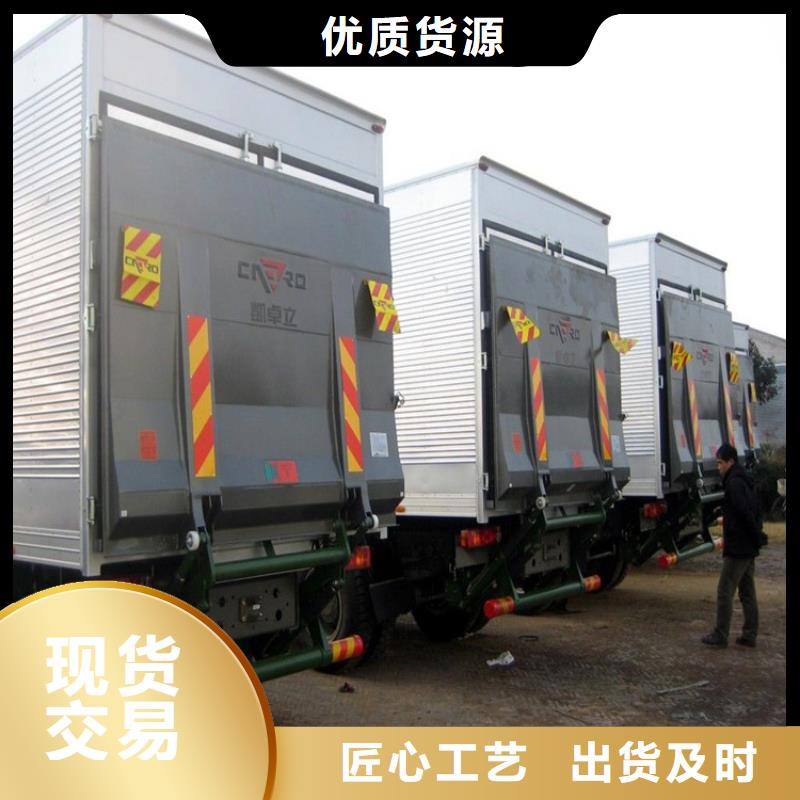 汽车尾板传菜电梯可定制