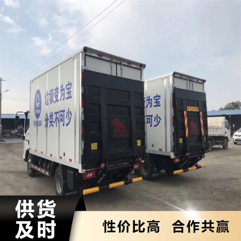 汽车尾板登车桥专业生产厂家