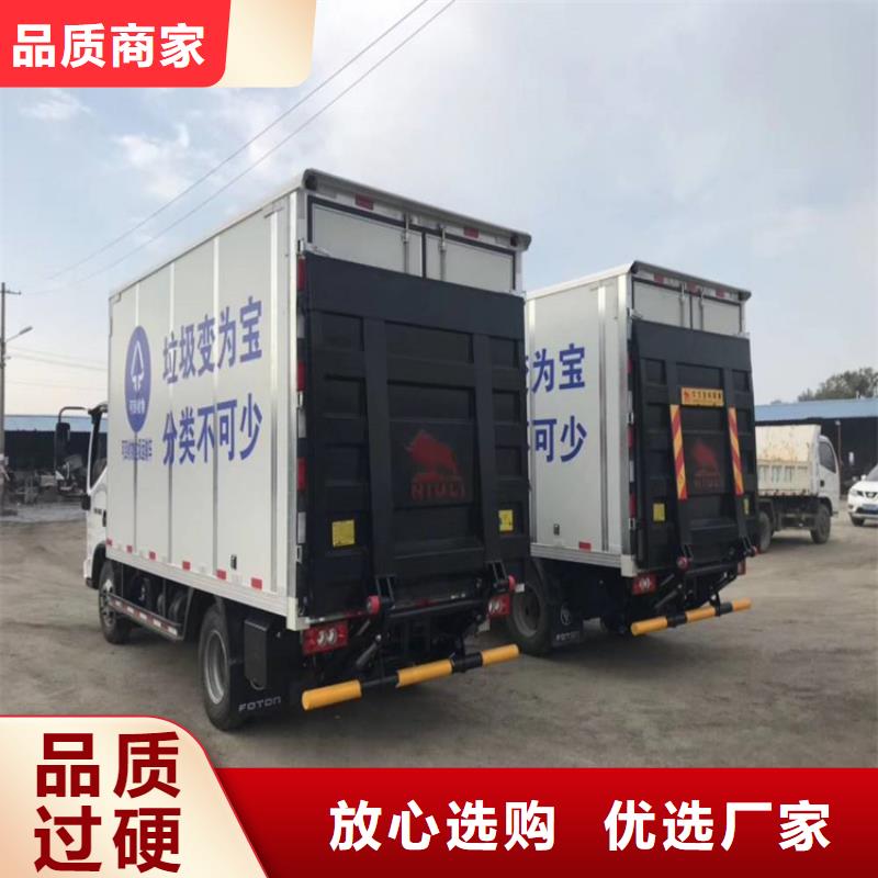 汽车尾板传菜电梯供应商