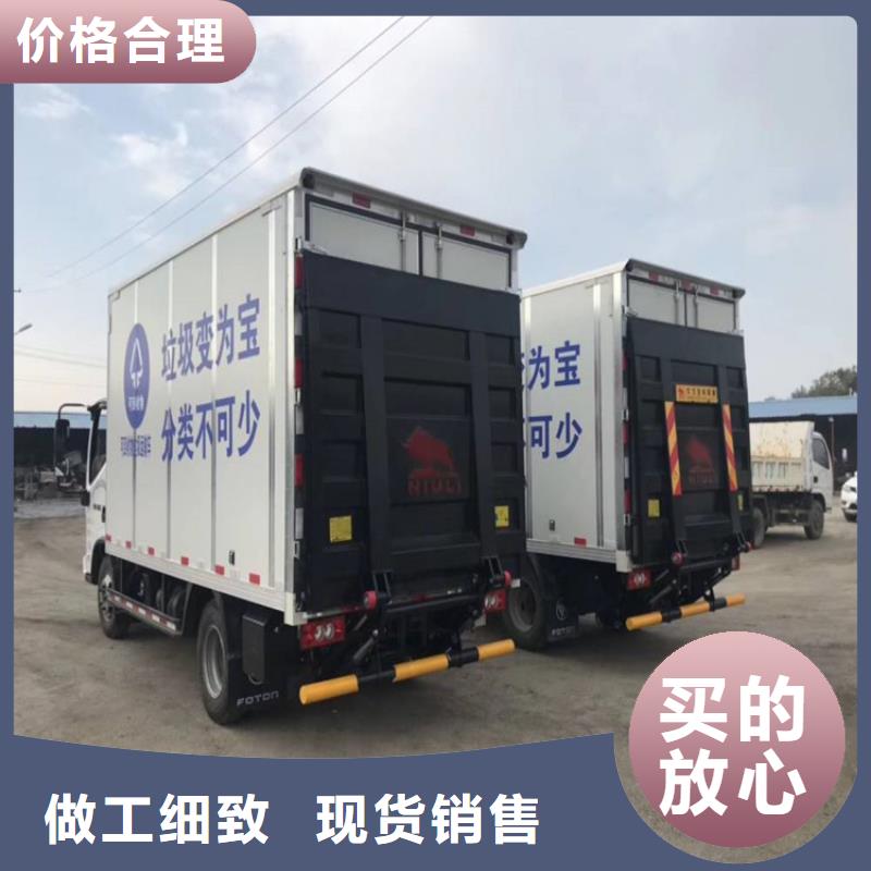 汽车尾板_传菜电梯可零售可批发
