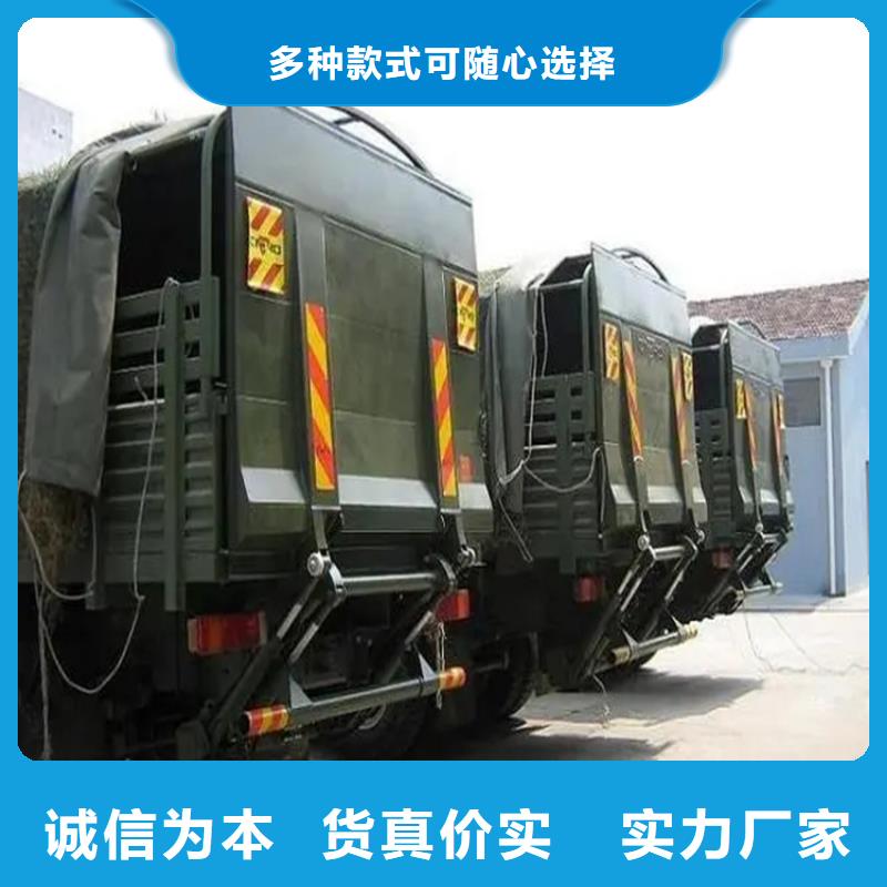 汽车尾板_升降舞台应用领域