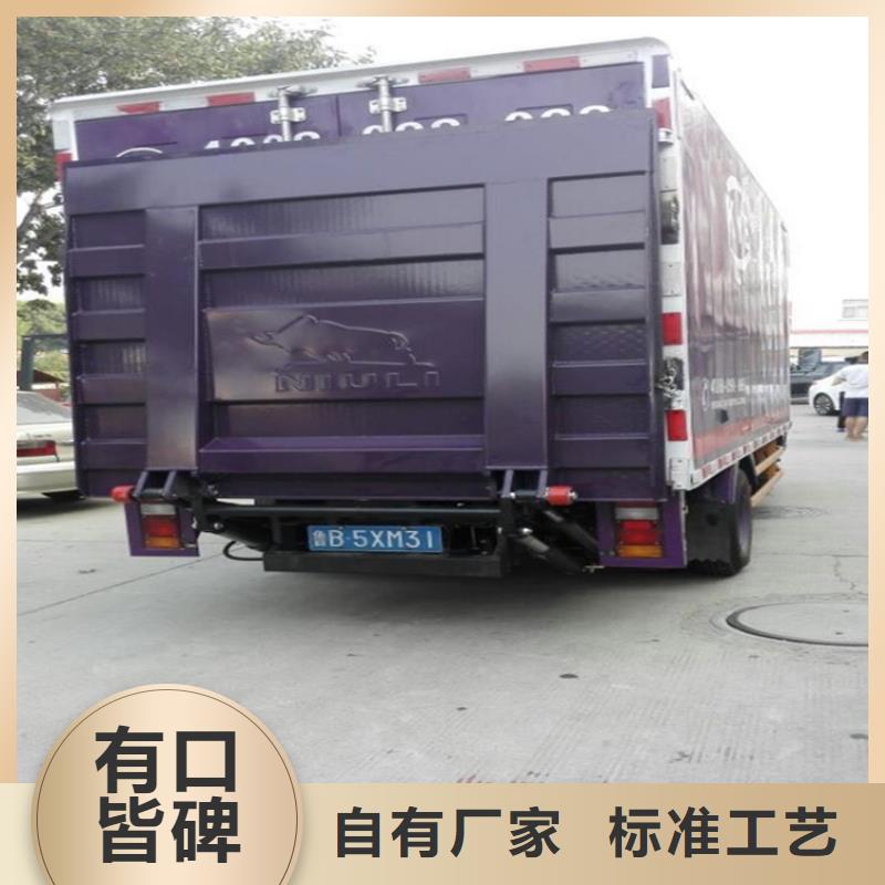 汽车尾板_传菜电梯可零售可批发
