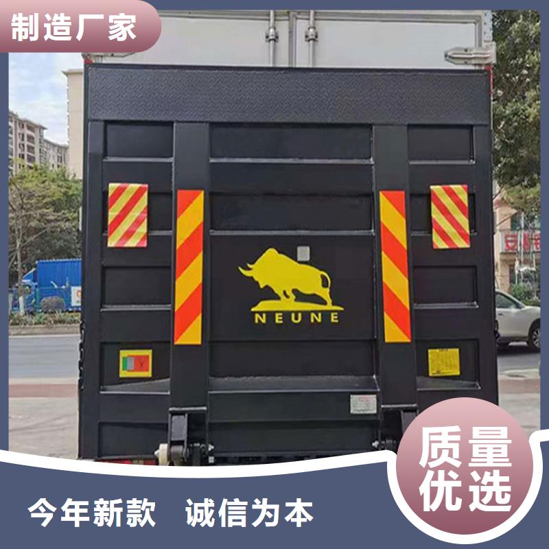 汽车尾板-【厨房机】厂家质量过硬