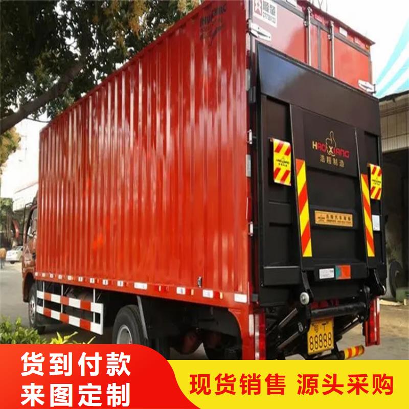 汽车尾板货梯品质优选