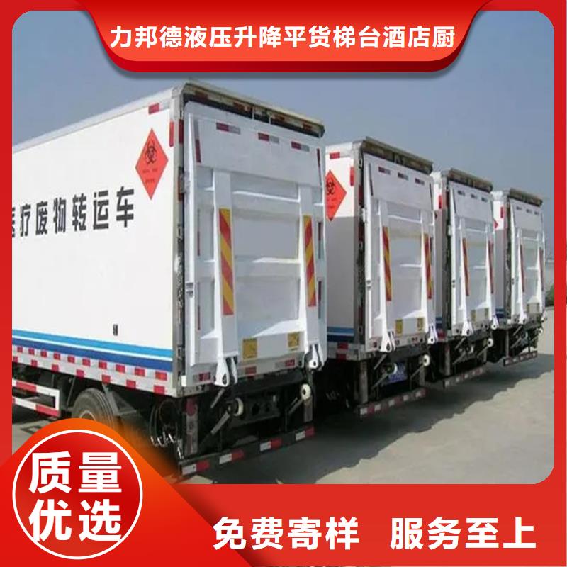 汽车尾板_升降舞台应用领域