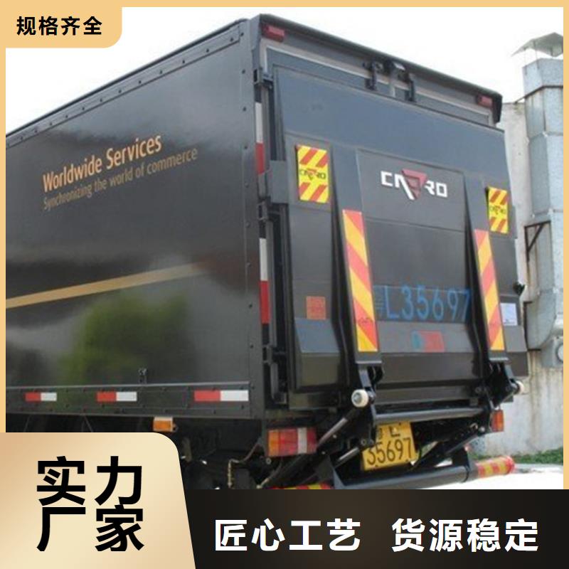 汽车尾板-【厨房机】厂家质量过硬