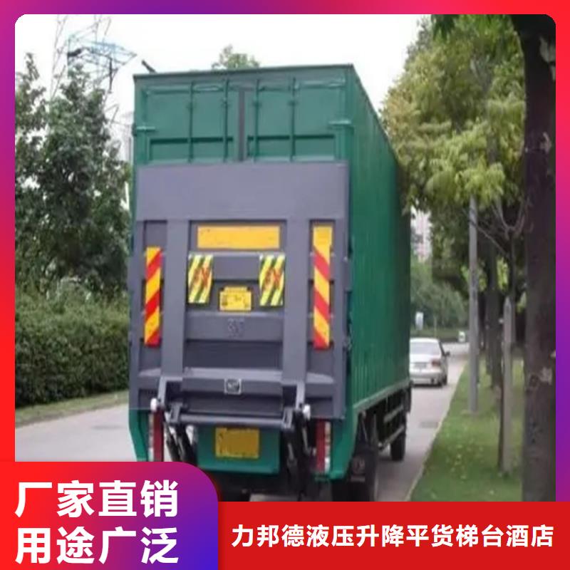 汽车尾板_传菜电梯可零售可批发