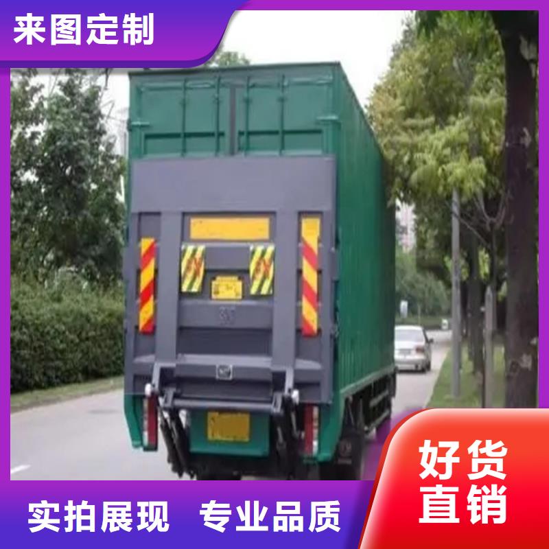 汽车尾板货梯品质优选
