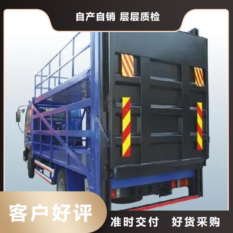 汽车尾板货梯品质优选
