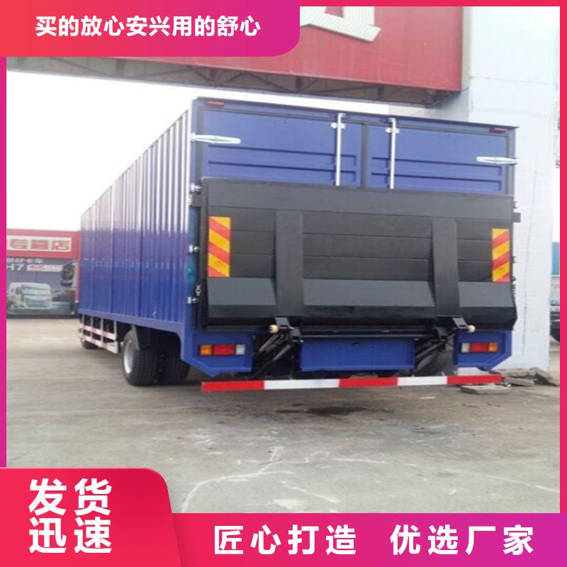 汽车尾板货梯品质优选