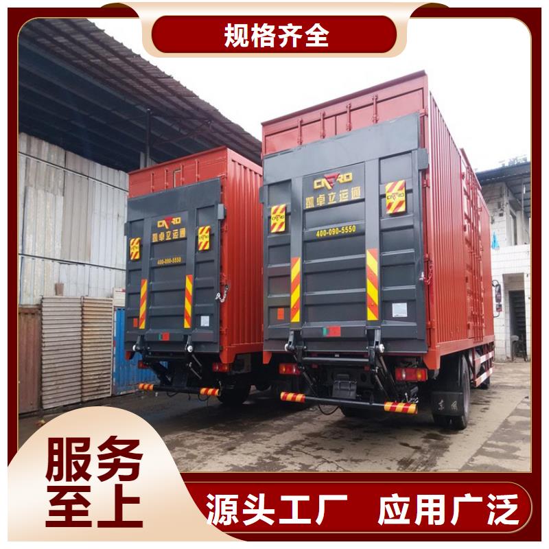 汽车尾板_传菜电梯可零售可批发