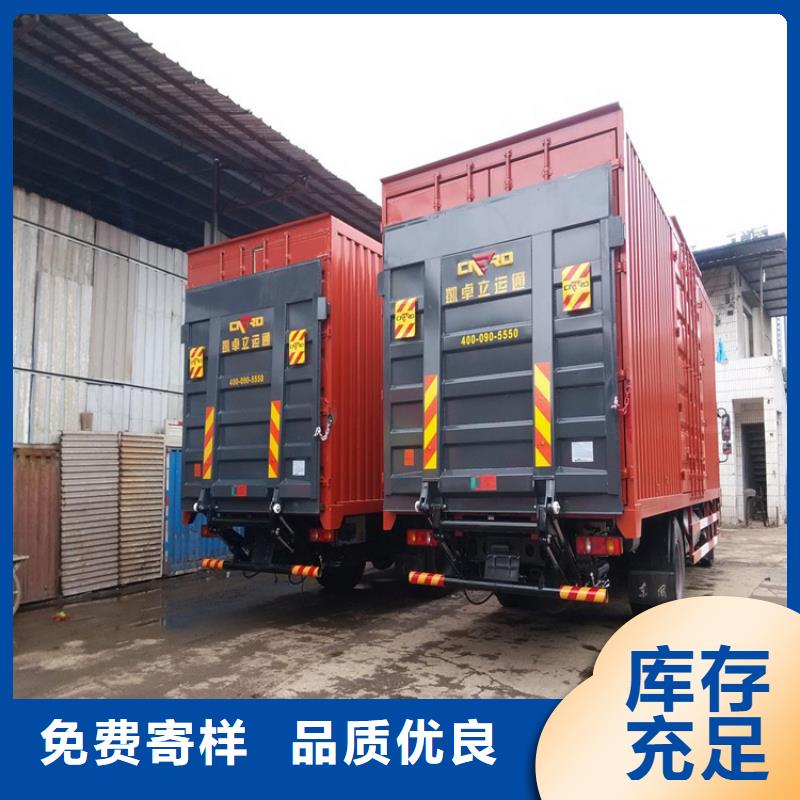 【汽车尾板】传菜机厂家海量现货