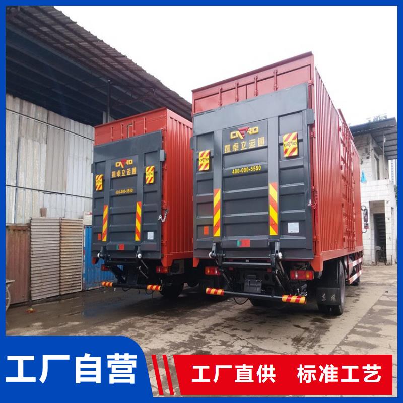 汽车尾板货梯品质优选