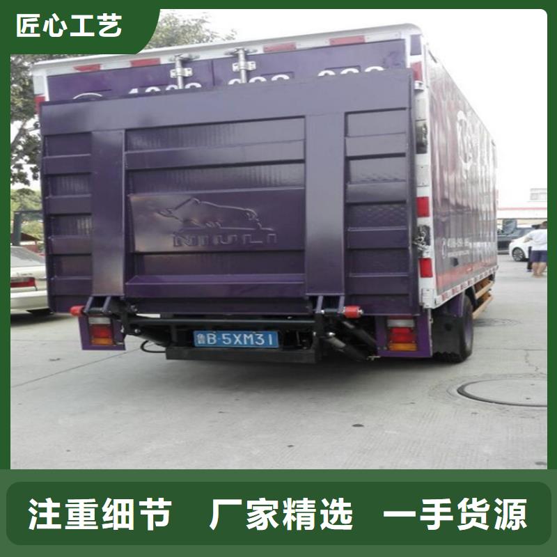 汽车尾板货梯品质优选