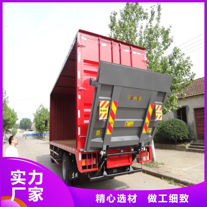 汽车尾板货梯品质优选