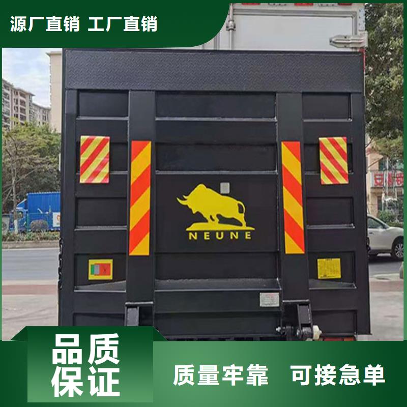 汽车尾板货梯品质优选