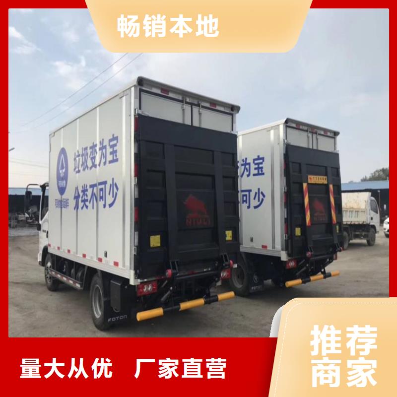 汽车尾板传菜电梯供应商