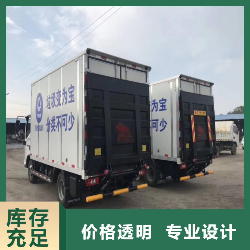 汽车尾板货梯品质优选