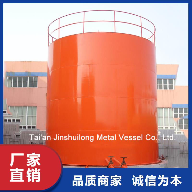 岚山区汽油储罐
