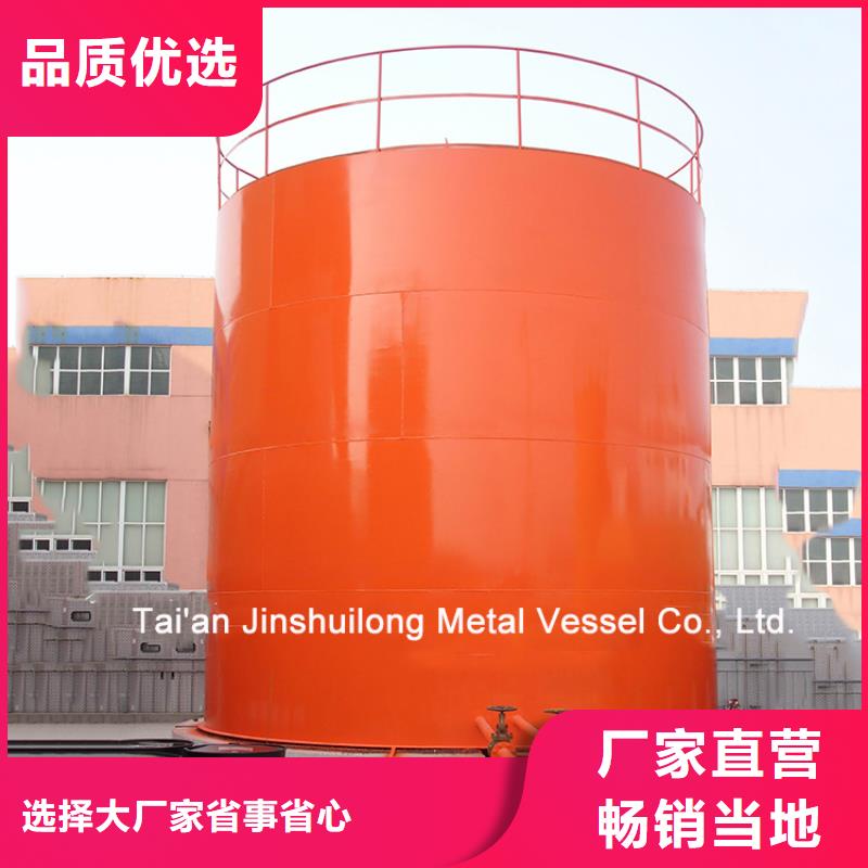 内部加油站-视频-内部加油站-龙金属容器(齐齐哈尔市分公司)服务区域龙江|铁峰|鹤岗|绥化|黑河|哈尔滨