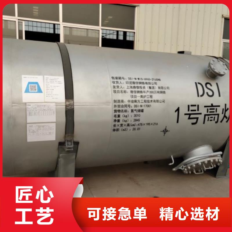 双层油罐-优质靠谱