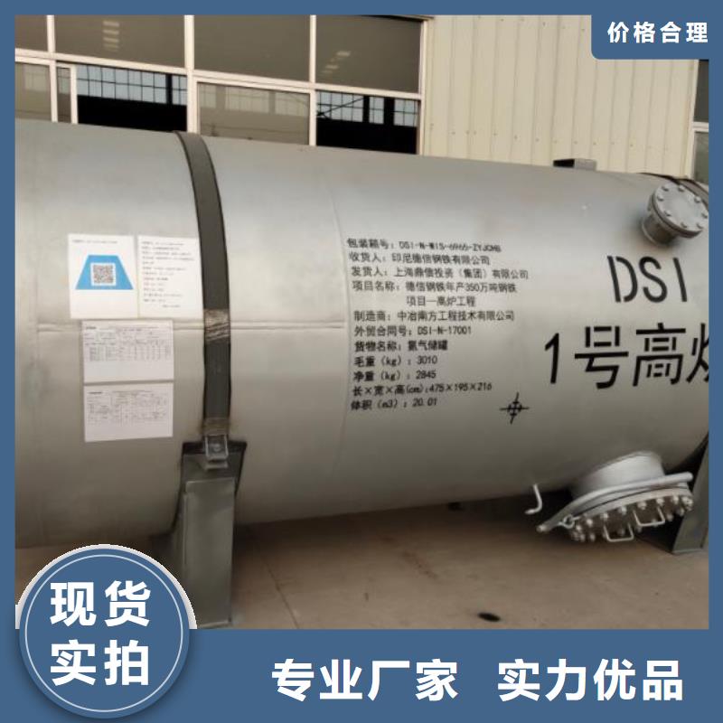 双层油罐产品质量优良