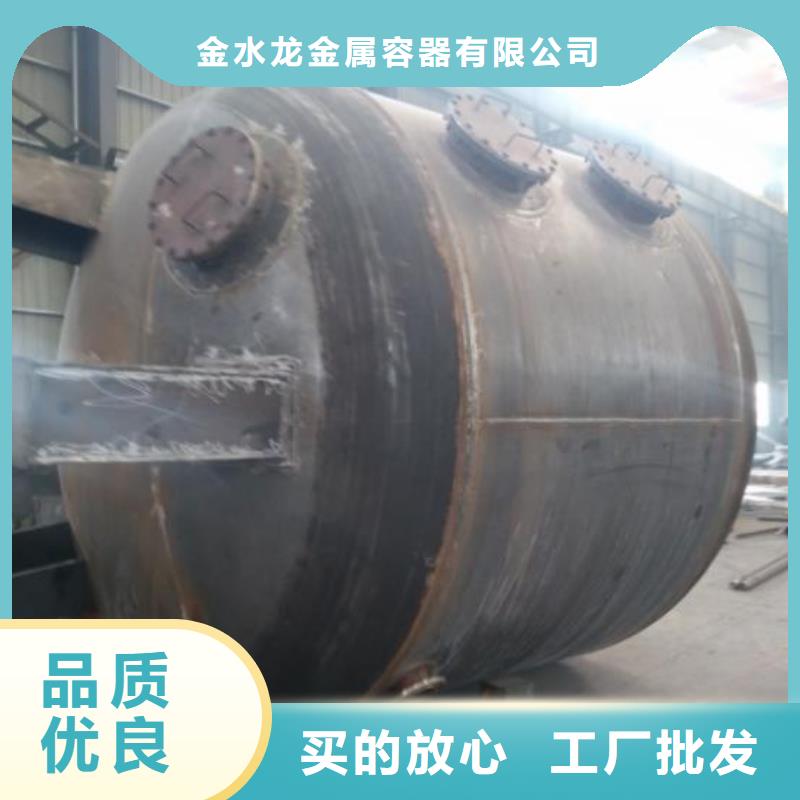 金台区不锈钢储罐