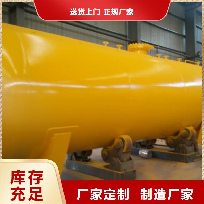 酿酒储罐直销价格