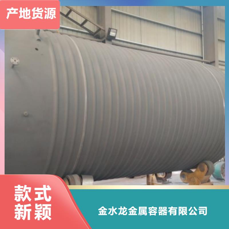 定做双层油罐的基地