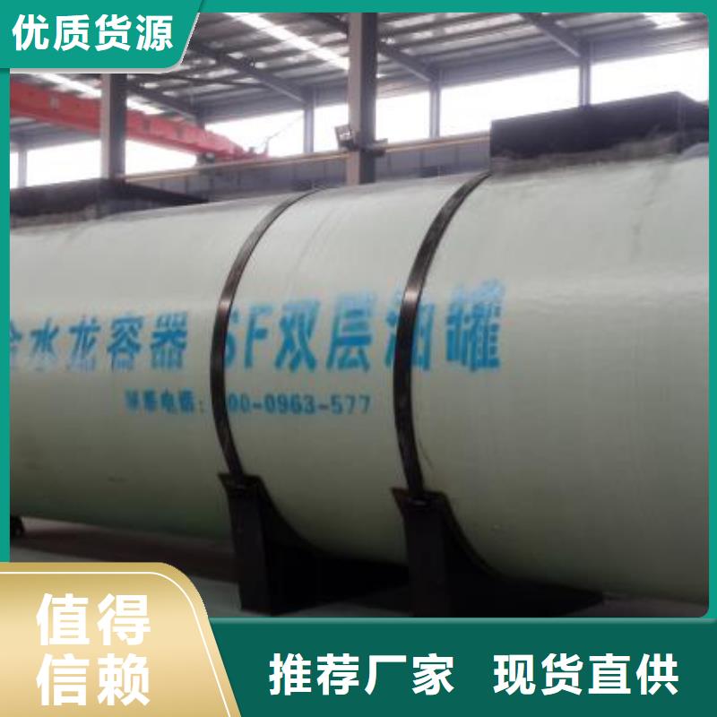 厂家批发双层油罐_双层油罐