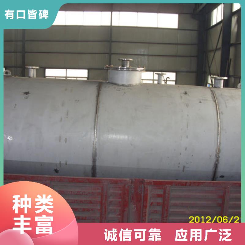 双层油罐无差价直销