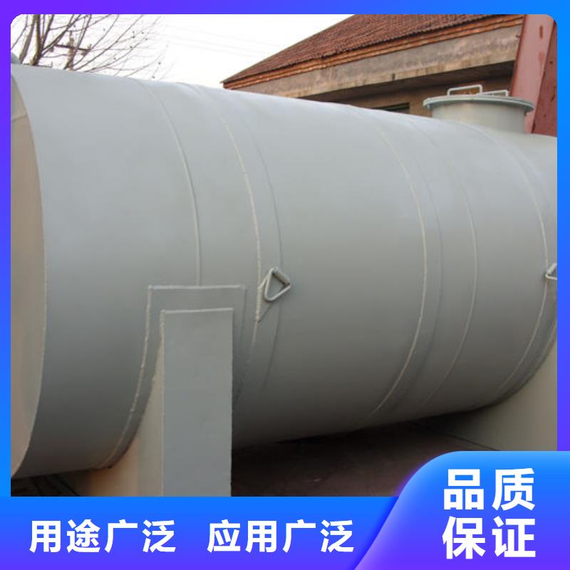 质优价廉的双层油罐基地