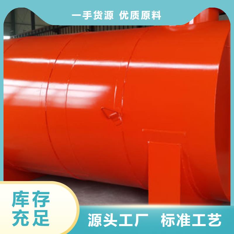 琼海市化工储罐厂家直销