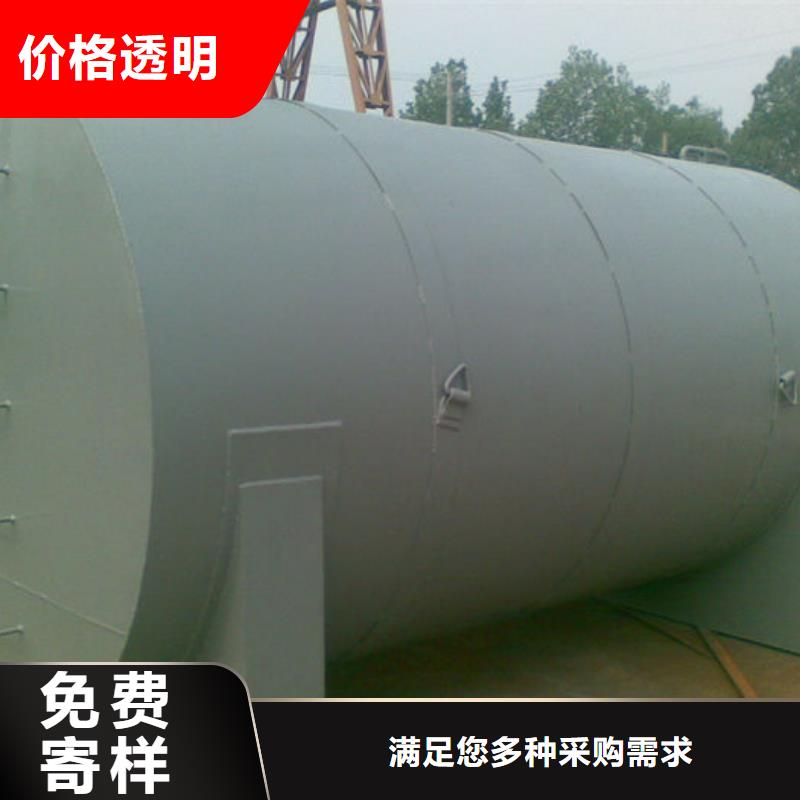 内部加油站-视频-内部加油站-龙金属容器(齐齐哈尔市分公司)服务区域龙江|铁峰|鹤岗|绥化|黑河|哈尔滨