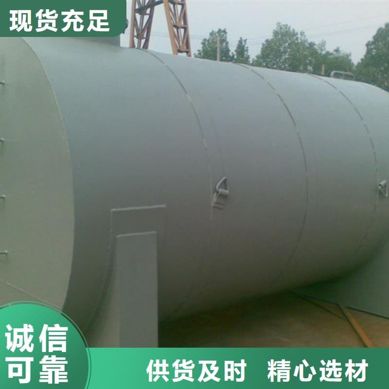 金台区不锈钢储罐