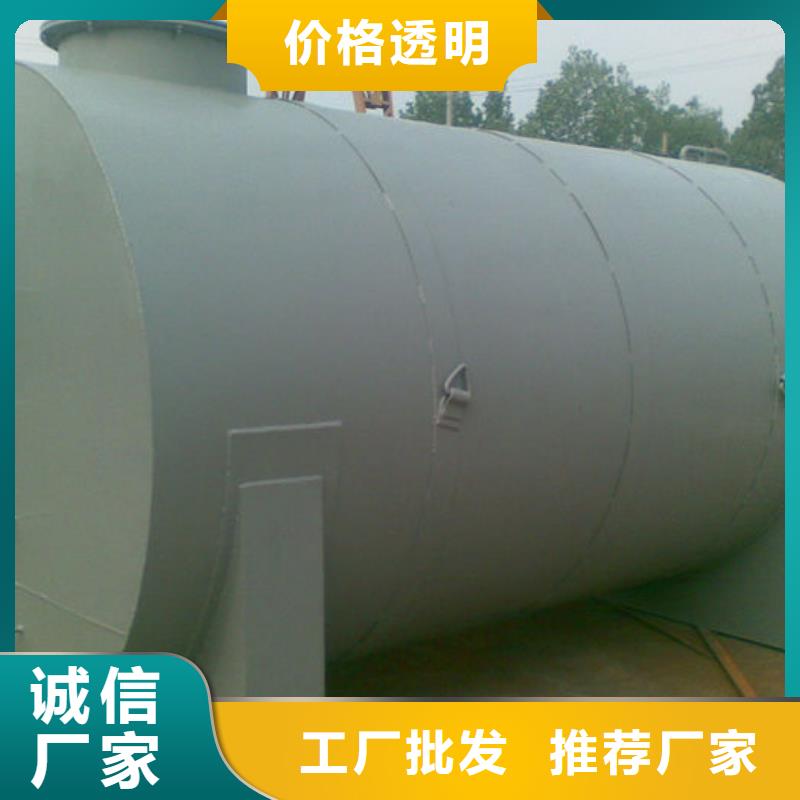 双层油罐价格公道