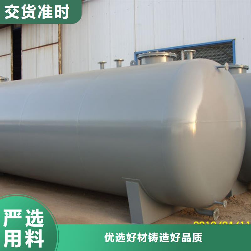变压器油罐设计