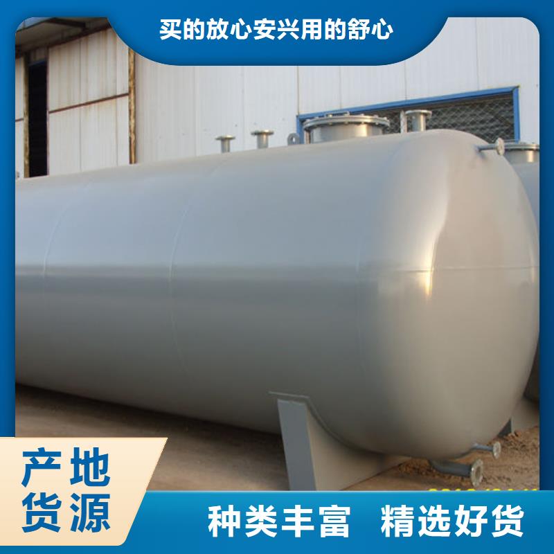 内部加油站-视频-内部加油站-龙金属容器(齐齐哈尔市分公司)服务区域龙江|铁峰|鹤岗|绥化|黑河|哈尔滨