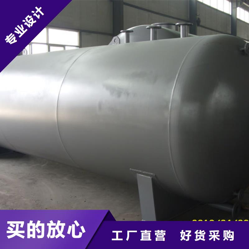 双层油罐无差价直销