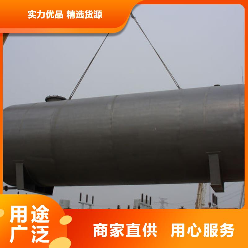 内部加油站-视频-内部加油站-龙金属容器(齐齐哈尔市分公司)服务区域龙江|铁峰|鹤岗|绥化|黑河|哈尔滨