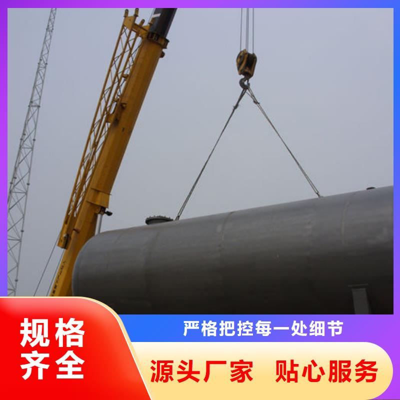 信誉好的双层油罐厂家